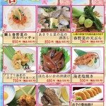 Washoku Sushi Dainingu Tenryuu Honten - 春の美味しいもんフェア開催中☆