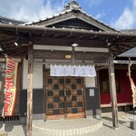 Butaya Shokudou - 店舗入り口