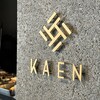 KAEN