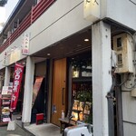 とり天 ルドゥー - 店舗外観