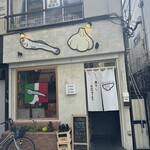 Niboshi Noodles Nibo Nibo Cino - 