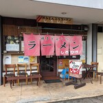 Hakata Tonkotsu Ra-Men Shirohige - 店舗外観