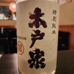 飲み処 桂 - 