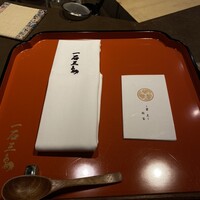 一石三鳥 別邸 - 