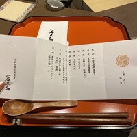 一石三鳥 別邸 - 