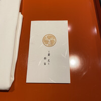 一石三鳥 別邸 - 