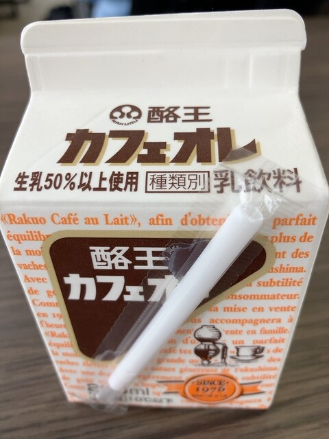 ニューデイズ 福島東口店（NewDays） - 福島（コンビニ・スーパー）の写真