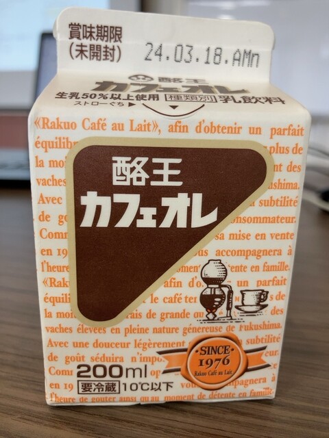 ニューデイズ 福島東口店（NewDays） - 福島（コンビニ・スーパー）の写真