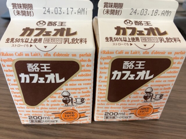 ニューデイズ 福島東口店（NewDays） - 福島（コンビニ・スーパー）の写真