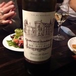 バルバ　ドゥエ - 二本目