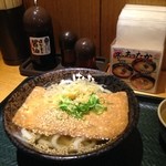 Hanamaru Udon - 