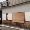 Tajihei - 店の外観