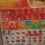 ほっともっと - 