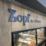 Zopfカレーパン専門店 - 