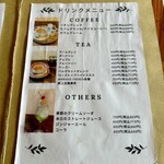 カフェ・ド・リオン パレット - 