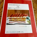 カフェ・ド・リオン パレット - 