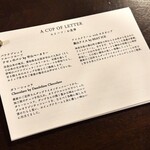 封灯 - メニュー