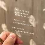 封灯 - シェアエッセイ