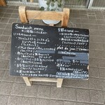 チクテベーカリー - サンドイッチメニュー