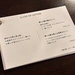 封灯 - メニュー