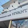 Patisserie cafe VIVANT