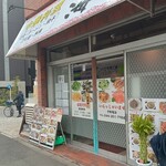 海月飯店 - 入口♪