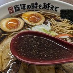 百年の時を越えて - 中華そば味玉入￥950