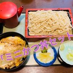 そば処 志奈乃 - 930円税込み♫