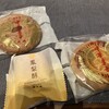 華正樓 横浜中華街新館売店