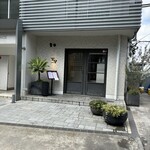 ラ・ファソン 古賀 - 