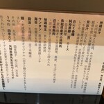 ジャパニーズ ラーメン 五感 - 