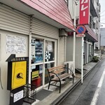 カレーの店 マボロシ - 外観