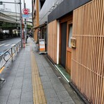 ジャパニーズ ラーメン 五感 - 