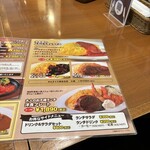 須田町食堂 - 