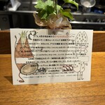 ラ・ファソン 古賀 - 