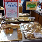 Bureddo Myu-Jiamu Kyoudaya - ピーナッツクリームパンですってぇ〜♪売れてるぅ～！