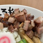 麺屋くろ松 - 角切りチャーシュー