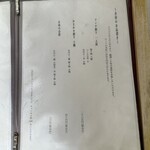 鮨 せいざん - 安すぎるぞ‥