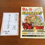 木村屋本店 - 