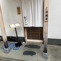 鮨 せいざん - 準備中見て焦ったが中から音が聞こえるので入ってみたらやってた。単に忘れてただけみたい（笑）