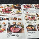 Yamagata Ushiyakiniku Gyuubee Souan - 