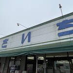 主婦の店 さいち - 店前