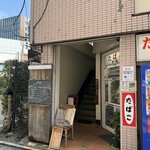 Kaidannouenoshokudou - 階段ノ上ノ食堂 地上入口