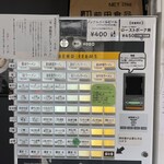 自家製手もみ麺 鈴ノ木 - 