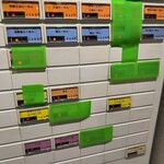 らーめん 心麦 - 