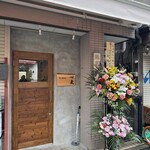 らーめん 心麦 - 