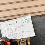 らーめん 心麦 - 