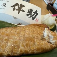 高級ブランド干物 銀座伴助 新宿タカシマヤ タイムズスクエア店 - 