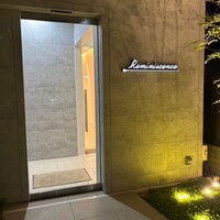 レミニセンス - 