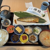 高級ブランド干物 銀座伴助 新宿タカシマヤ タイムズスクエア店 - 